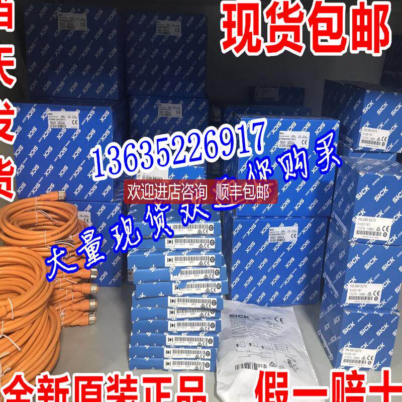 威格勒光电开关 OPT1507 OPT1508 OPT282 OPT292 询价