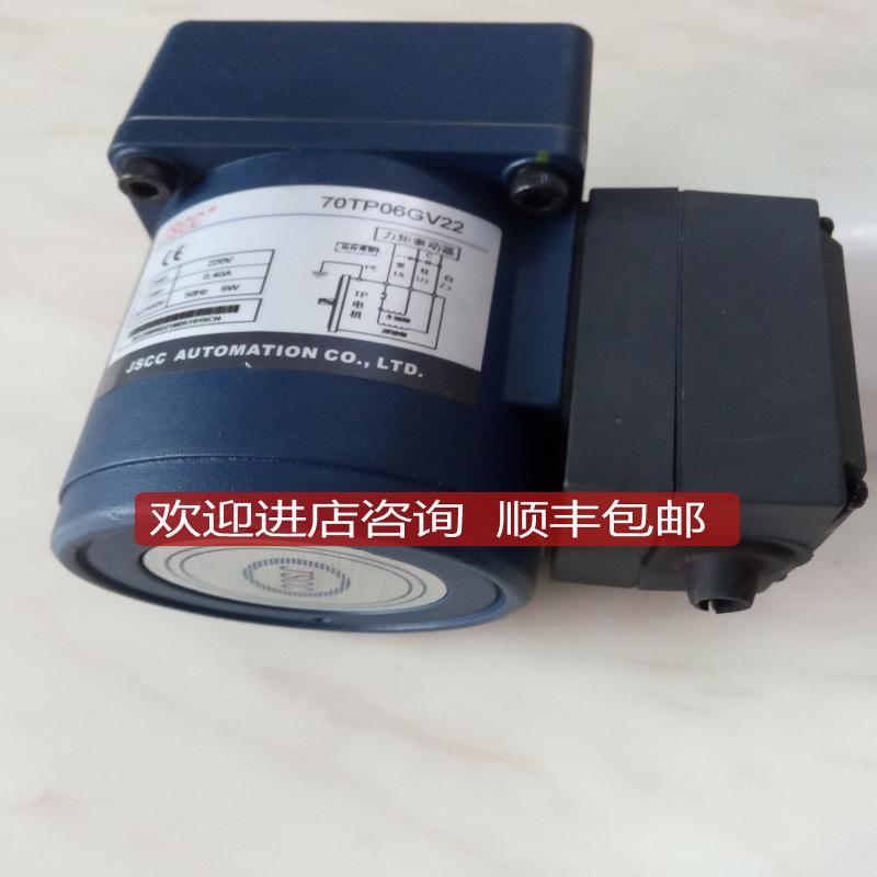 JSCC精研70TP06GV222+70GK3H 70GK3H收卷电机 堵转马达 力矩询价