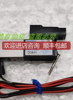 A014KURODA黑田电磁阀PCS241B-NB-D24N1 DC24V 连接线 询价