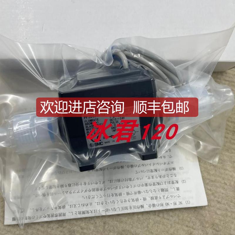 SMC数字流量开关PF2D520-13-1-2 询价