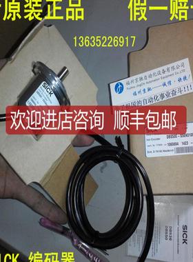 1065144 DBS36E-BBPK002001065164 DBS36E-BBCL01024询价