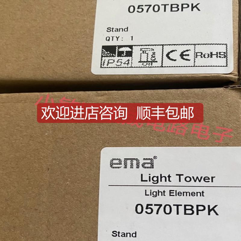 EMA伊玛0570R24L,0570Y24L,0570G24L,057Y24LE 警示灯询价
