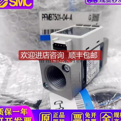 流量开关 PFMB7501/7102/7202-04/06-A/B/C/D/E/F询价
