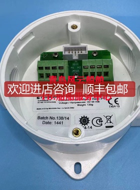 康士廉 Consilium 光探头底座 5200235-00A 询价