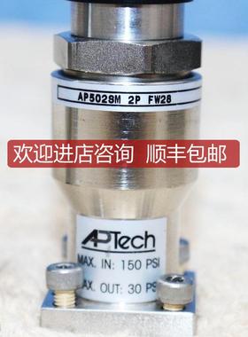 A025APTECH AP502SM 2P FW28 PS30/20 阿博泰调压阀底部进气询价