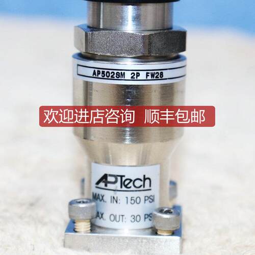 A025APTECH AP502SM 2P FW28 PS30/20 阿博泰调压阀底部进气询价