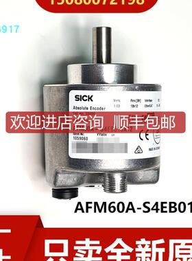 1095407 AFM60A-S4EB000S32SICK编码器1059060 AFM60A-S4E询价