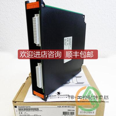 SCHNEIDER TSXDMF342A 足 模块TSXDMF342A询价
