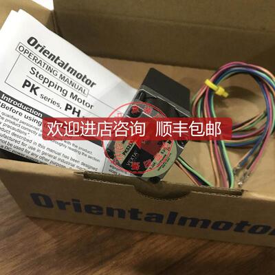 东方电机PK523A-H100 PK544AW PK564AE PK564AU-HG5询价
