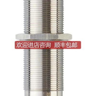 易福门：DI5005停产替代DI5021     询价