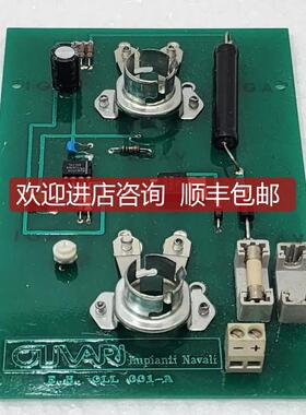 OLIVARI IMPIANTI NAVALI E.H. OLL 001-A 警报闪光信号卡询价