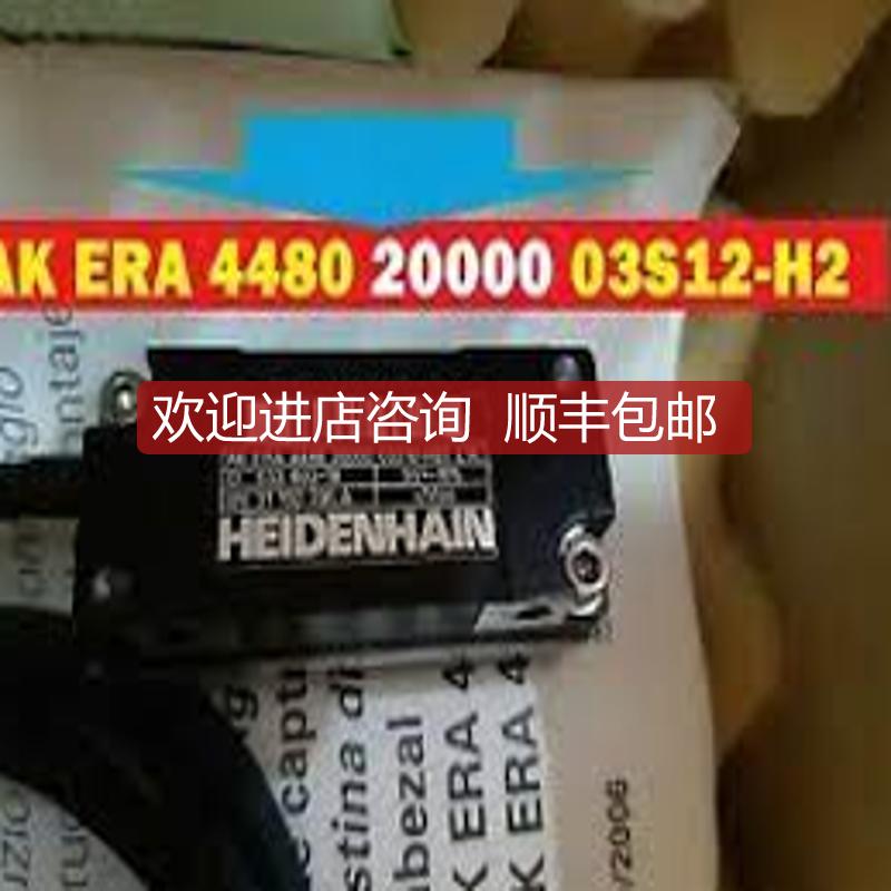 AK ERA 4480 20000 03S12-H2 SCANNING HEAD 533903-18询价