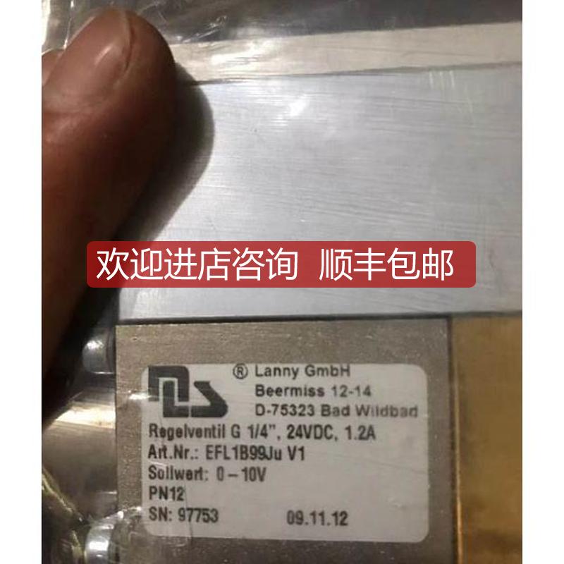 LANNY阀比例阀调节阀 NR.EFL1B99JU V1 97753 D-75323询价