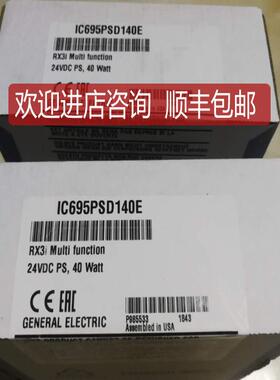 IC695PSA140 GE PACSystems RX3i系列电源模块，询价