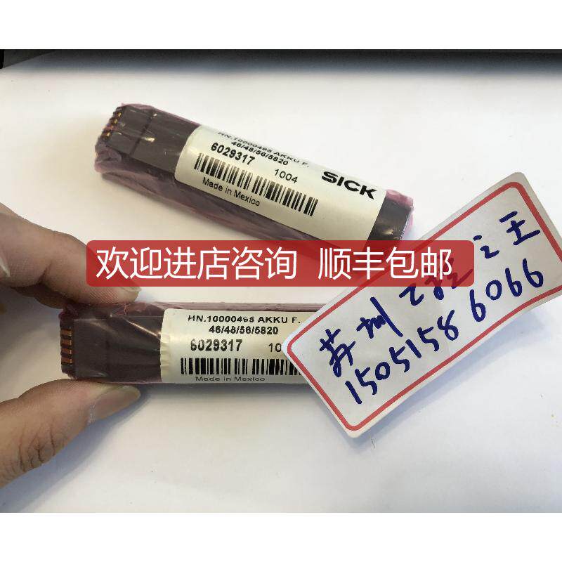 SICK  6029317  HN.10000495 AKKU F. 46/48/56/5820  询价