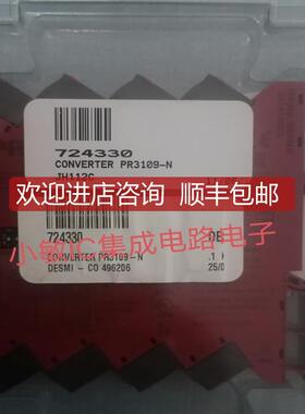 佩勒信号安全栅隔离模块PR3109-N PR9410 PR9203B1B PR2271询价