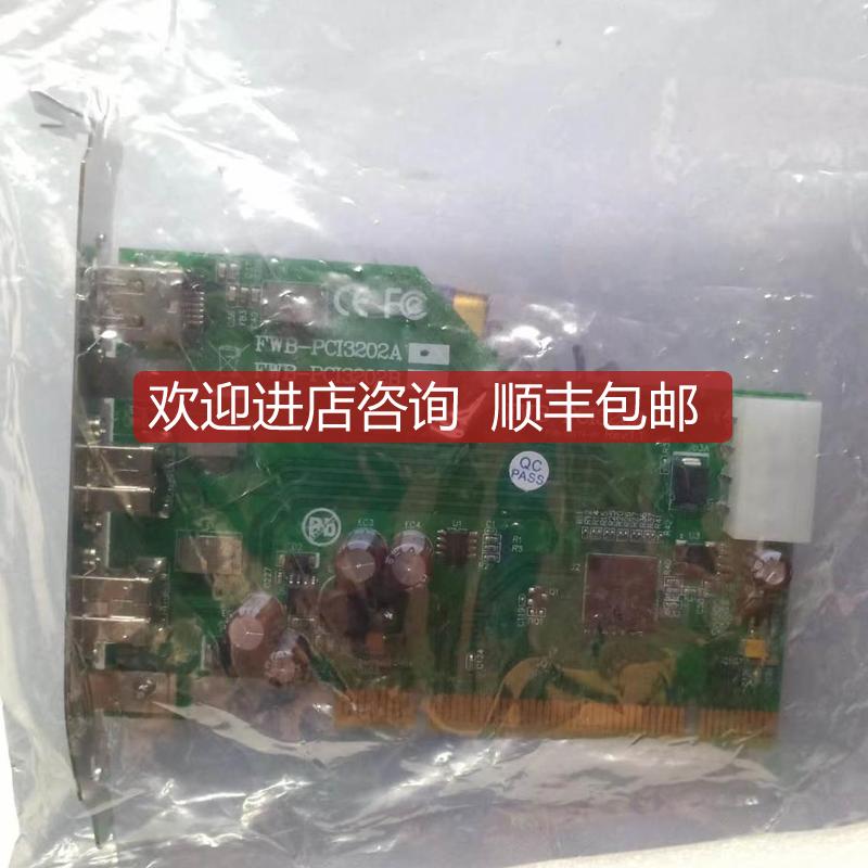FWB-PCI3202A/B 工业相机采集卡询价