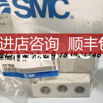 SMC电磁阀SY7140R-5GZ/SY7340-5LOZ-02/SY5320-5LZ询价