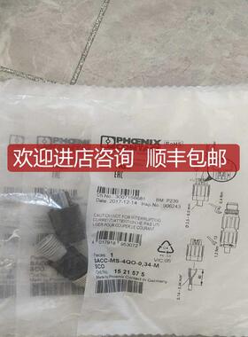 菲尼克斯连接器M12四芯 SAAC-MS-4Q-0.34-M-SCO  1521询价