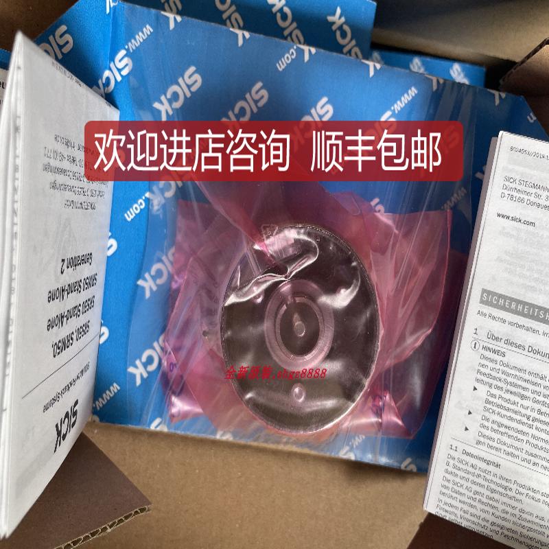 1073502 EFM50-0KF0A023ASICK西克伺服反馈编码器询价