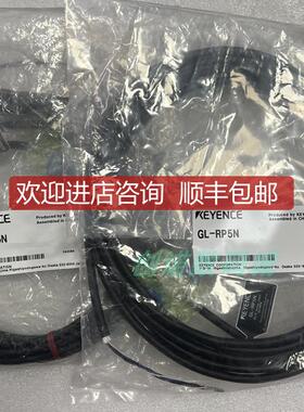光栅电缆 GL-RP5N GL-RP5P GL-RP5PS GL-RP10N 基恩士/询价