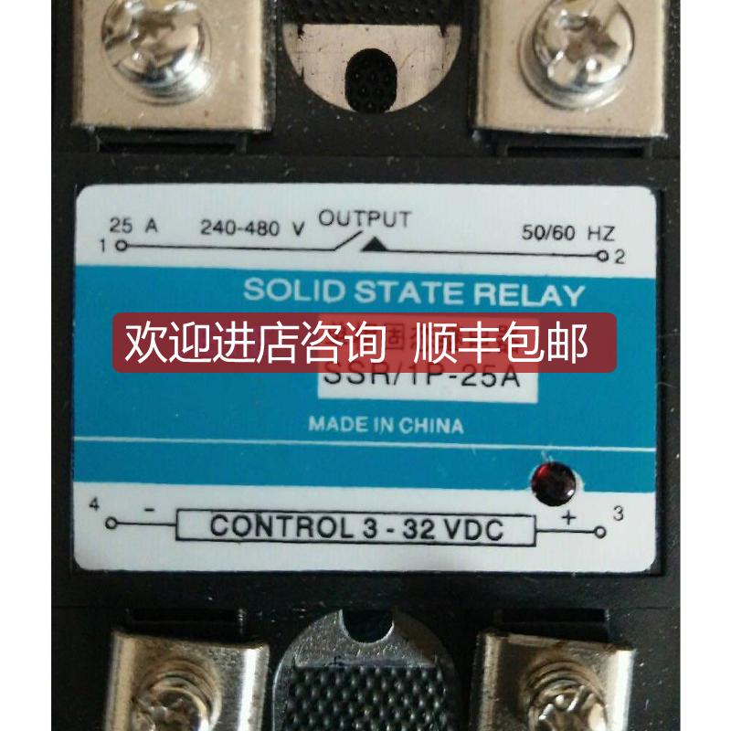 固态继电器SSR/1P-25ASSR-1P-40A,SSR-1P-10A,SSR-询价