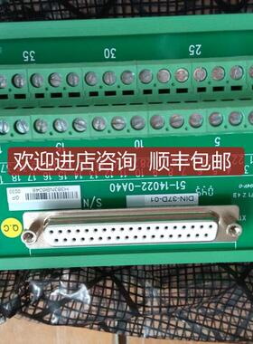 DIN-37D-01 37pin 欧式 端子 端子台 替代研华ADAM-3937询价