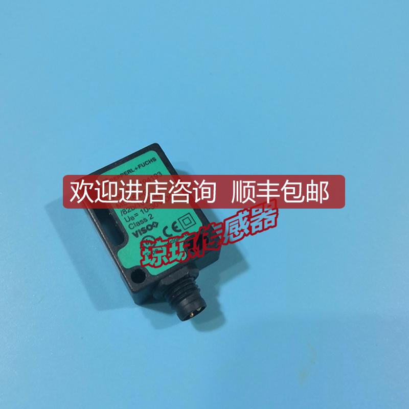 P+F倍加福ML7-54-G/82b/103/143反射插件式光电开关传器询价