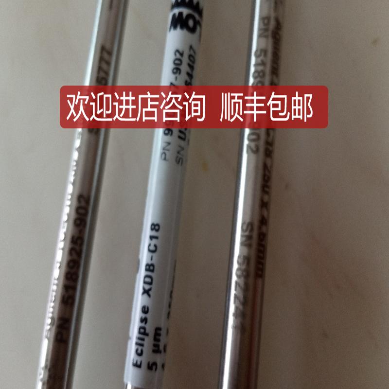 Agilent安捷伦5TC-C18液相色谱柱990967 518925 880975-90询价