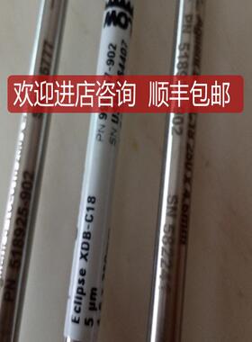 Agilent安捷伦5TC-C18液相色谱柱990967 518925 880975-90询价