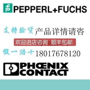 倍加福P 器ASM58N F2AK1RHGN 1213詢價(jià) F旋轉(zhuǎn)編碼