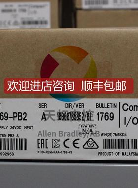 5069-FPD 罗克韦尔模块 PLC 5069FPD 询价