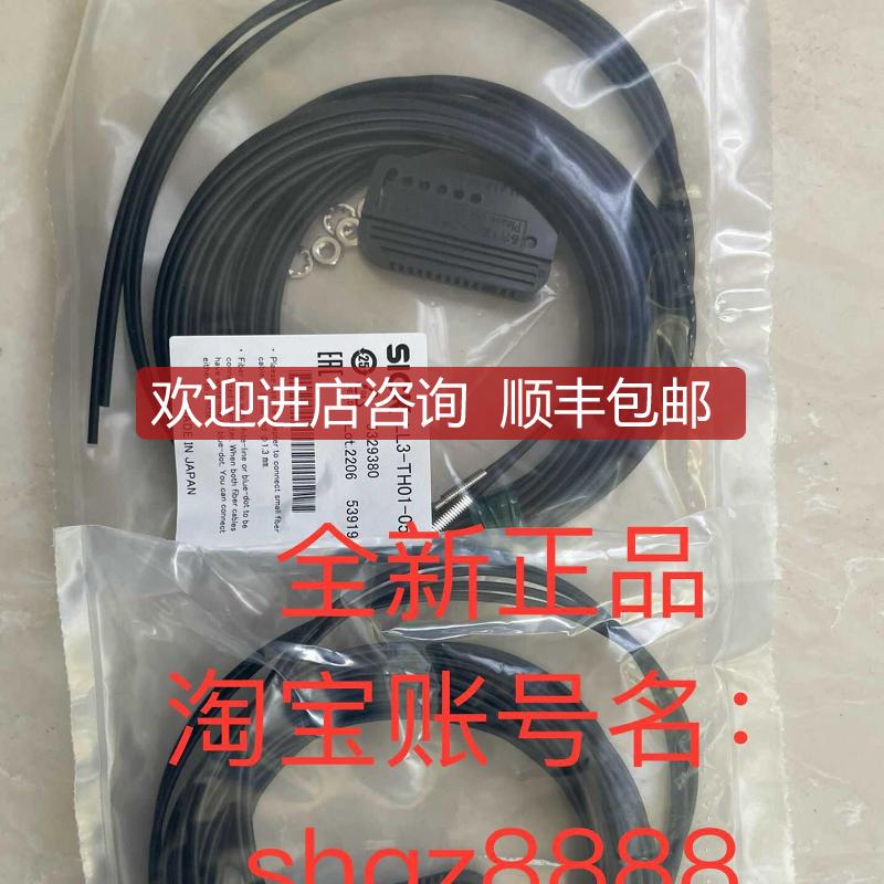 WL2S-2F1330 WL2S-2E1330 LL3-TH01-05SICK西克光电传器询价