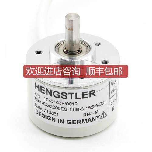 亨氏乐编码器RI41-EO/2000ES.11IB-3-15S-5-S01询价