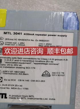 MTL3041 英国MTL安全栅 询价