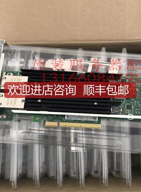 IBM X540-T2 49Y7970 49Y7972 49Y7971 X540T2 万兆电口网卡询价
