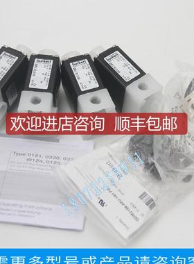 电磁阀 burkert6013 A13 00221602 询价