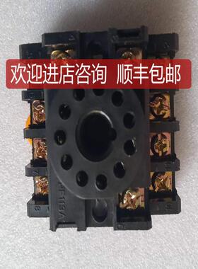 PF-113A/N时间继电器底座PF113A-E通用CZF11Ap2cf/P3GA-询价