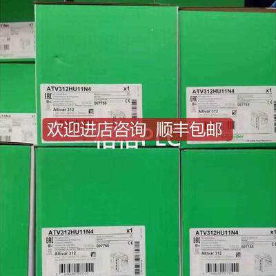 H018M2A/H055/31HU22N4A/ATV31HU30N4A变频器询价
