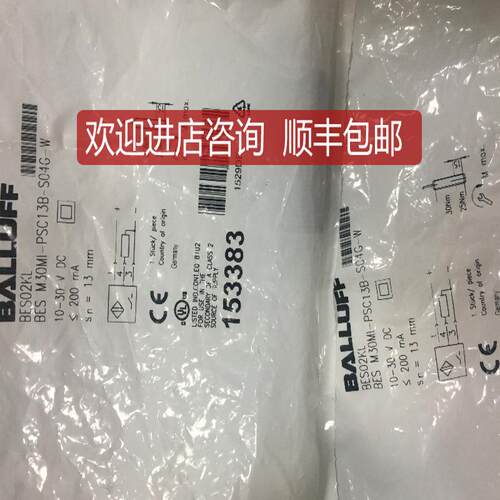 巴鲁夫接近开关BES02KL BES M30MI-PSC13B-S04G-W 询价