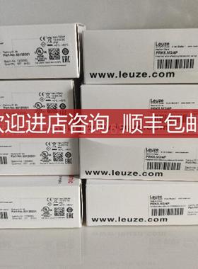 LEUZE/劳易测HT46CI/4W-M12  50127067 背景抑制传器  询价