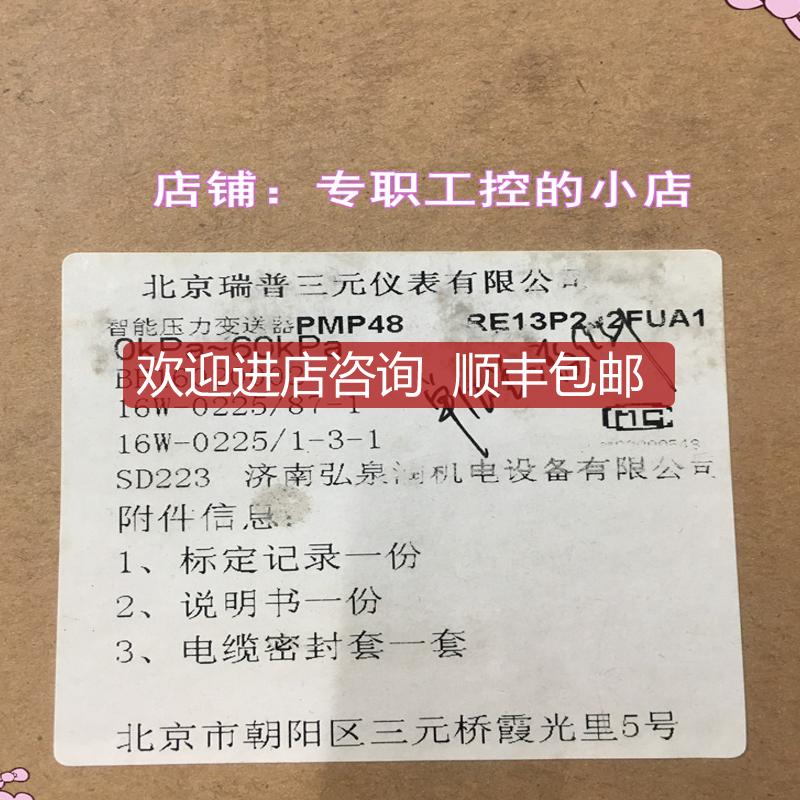 CERABAR M PMP48-RE13P2J2FUA1  询价