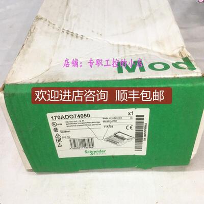 170ADI74050 格优美询价