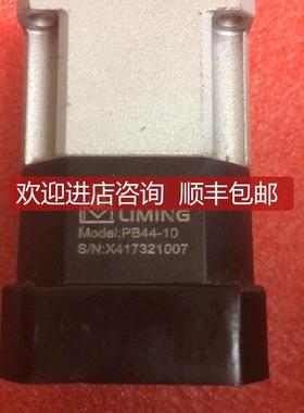 IMING  B44-10 询价