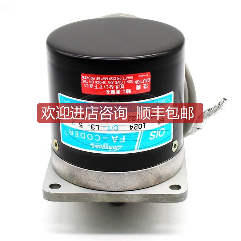 TS5008N122多摩川OIS68-1024C/T-L3-5V询价