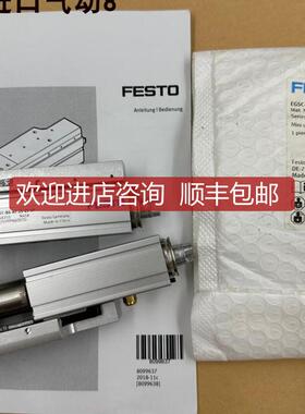 FESTO费斯托小型滑台式电缸EGSC-BS-KF-25-25-6P 80483询价