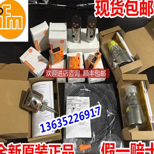 MFT204 MGS200 MGS201 MGS202 MGS203 MGS204 IFM易福门询价