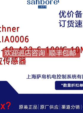 Rechner NR.IA0006 IAS-10-A22-S-100°C 10M 应传器 询价