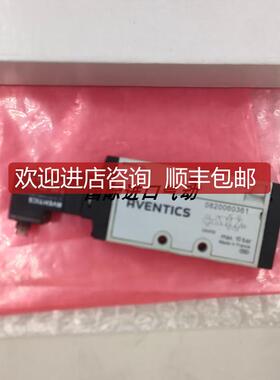 安沃驰AVENTICS 电磁阀 0820060361  询价