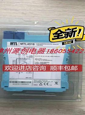 英国MTL隔离式安全栅，MTL4521     MTL  4516询价